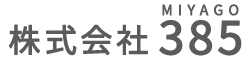 株式会社385